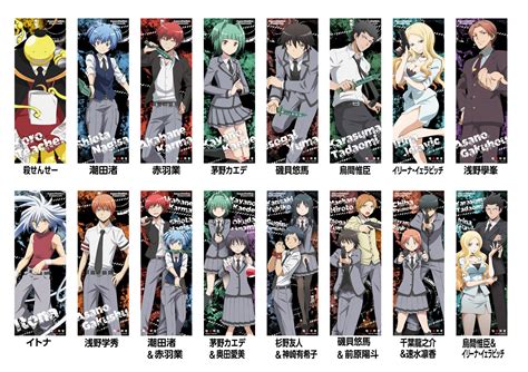 List of Assassination Classroom characters .